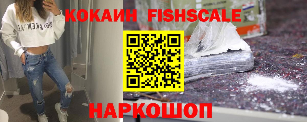 Омск  Кокаин Боливия  COCAIN Эквадор  Вход с VPN 