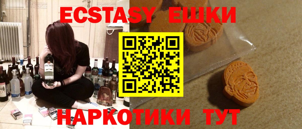 Экстази бентли Омск