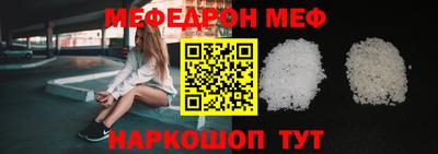 винт Сланцы