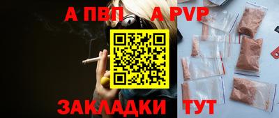стаф Славгород
