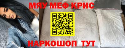 стаф Славгород