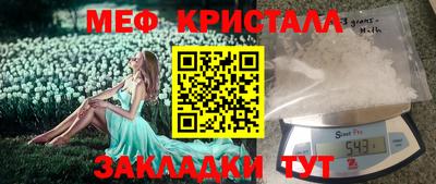 винт Сланцы