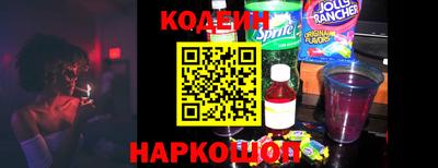 кокаин VHQ Славянск-на-Кубани