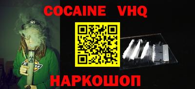 винт Сланцы
