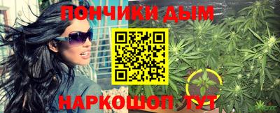 кокаин VHQ Славянск-на-Кубани