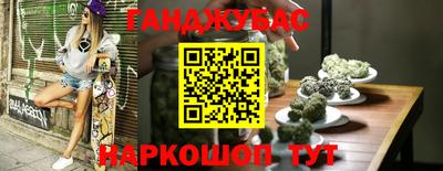 винт Сланцы