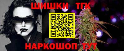 кокаин VHQ Славянск-на-Кубани