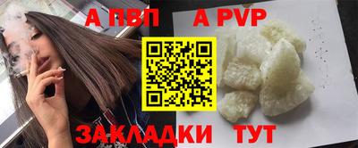 стаф Славгород