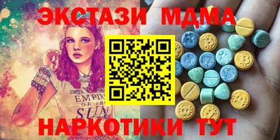 кокаин VHQ Славянск-на-Кубани