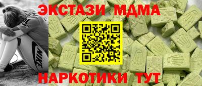 винт Сланцы
