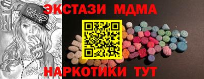 винт Сланцы