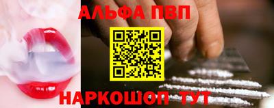 стаф Славгород