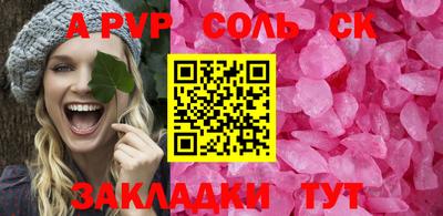 винт Сланцы
