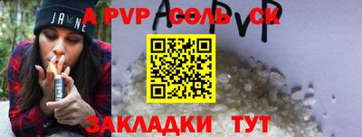 кокаин VHQ Славянск-на-Кубани