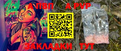 кокаин VHQ Славянск-на-Кубани