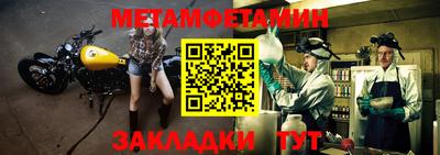 кокаин VHQ Славянск-на-Кубани