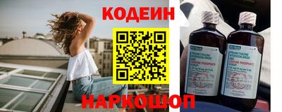 стаф Славгород