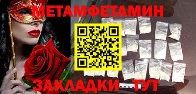 кокаин VHQ Славянск-на-Кубани