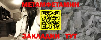 винт Сланцы