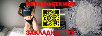 стаф Славгород
