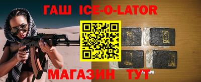 стаф Славгород
