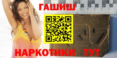 винт Сланцы