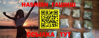 винт Сланцы