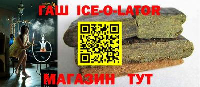 винт Сланцы