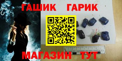 стаф Славгород