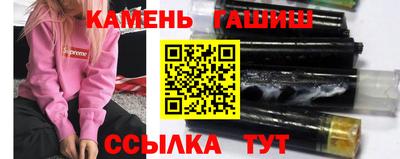 стаф Славгород