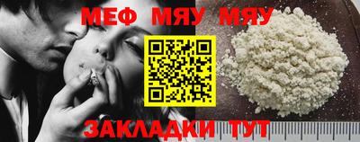 кокаин VHQ Славянск-на-Кубани