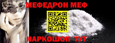 винт Сланцы