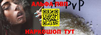 кокаин VHQ Славянск-на-Кубани
