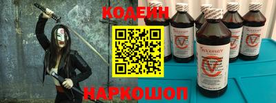 винт Сланцы