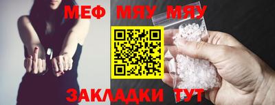 стаф Славгород