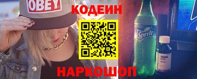 кокаин VHQ Славянск-на-Кубани