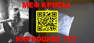 кокаин VHQ Славянск-на-Кубани
