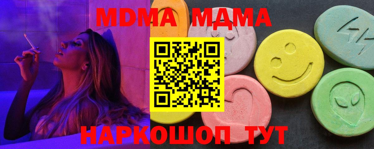 ТГК  ГАШИШ  Alpha-PVP СК кристаллы  Вход с VPN  Омск  Лсд 25  Мефедрон кристаллы  МЕТАМФЕТАМИН  COCAIN  Конопля  ЭКСТАЗИ 