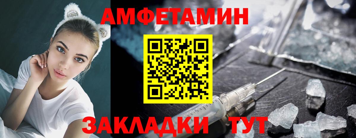 Первитин Methamphetamine Омск