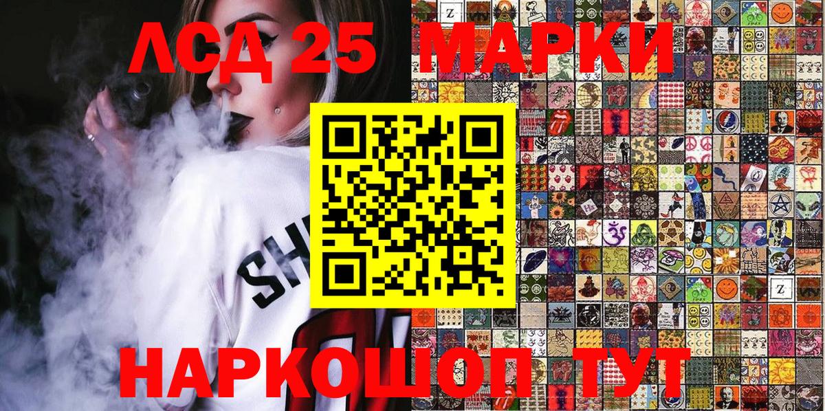 Марки 25I-NBOMe 1,8мг Омск