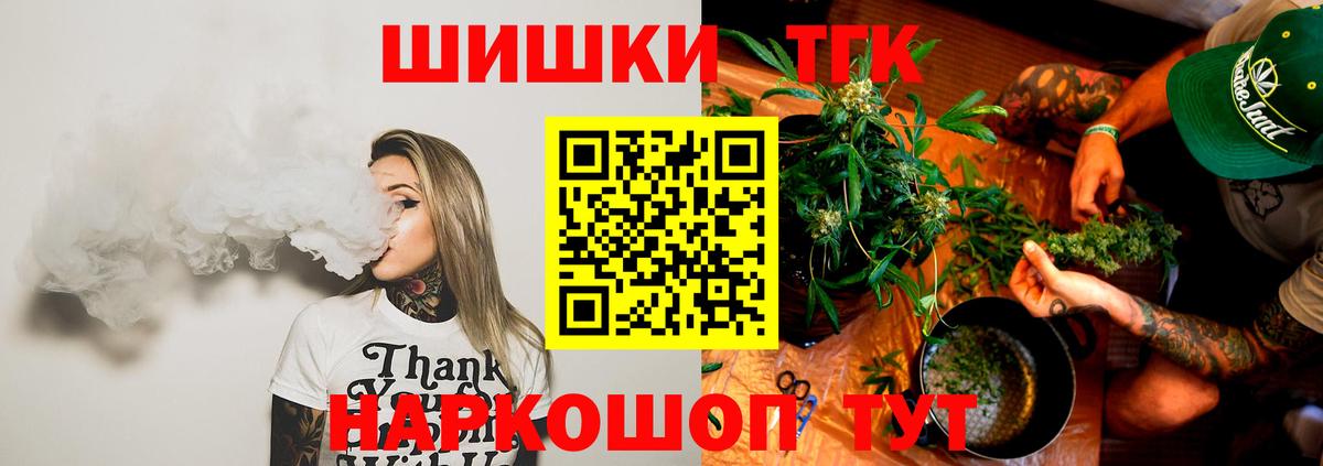 Каннабис Amnesia Омск